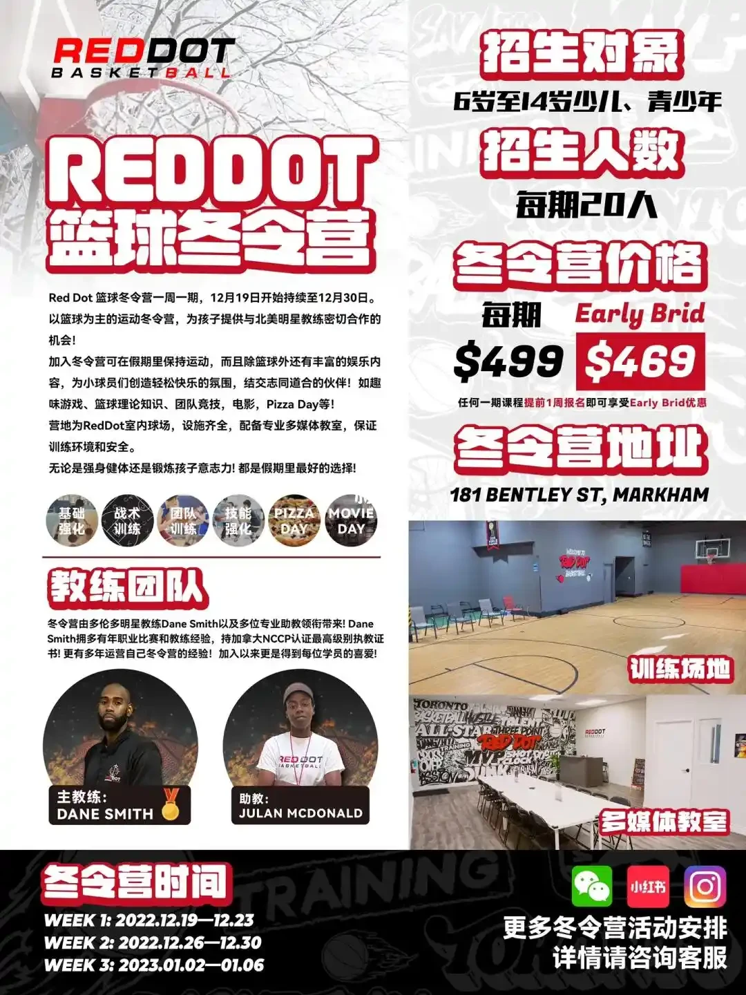 季末赛前的心理辅导与调整方法_1